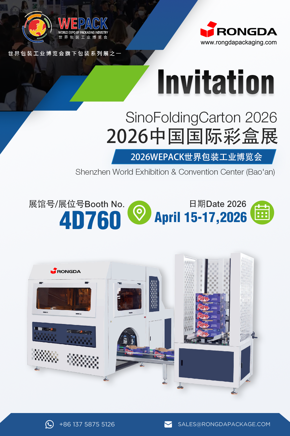 Rongda ex animo te invitat ut WEPACK 2026 interesse!